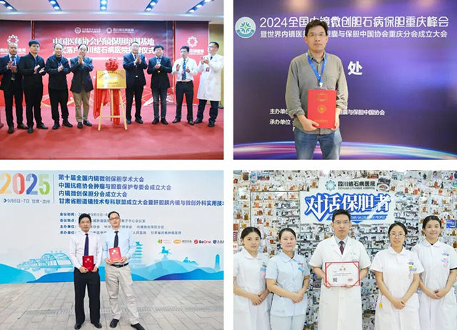 国家级认证！何明刚主任单孔胆囊手术装置获国家专利(图7)