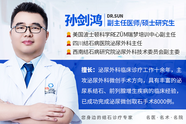 引起肾结石的主要原因是什么?一定要注意这几个习惯!【四川结石病医院】(图1) 引起肾结石的主要原因是什么?一定要注意这几个习惯!【四川结石病医院】(图1)