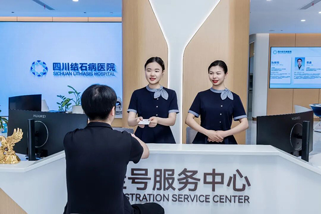喜讯！四川结石病医院加入护理专科联盟，省级护理标准护航百姓健康(图2)